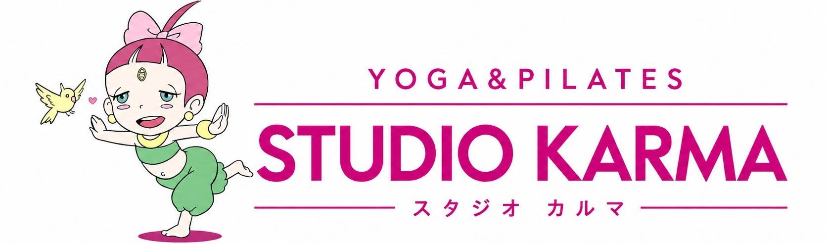 福山のヨガ教室なら カルマヨーガ